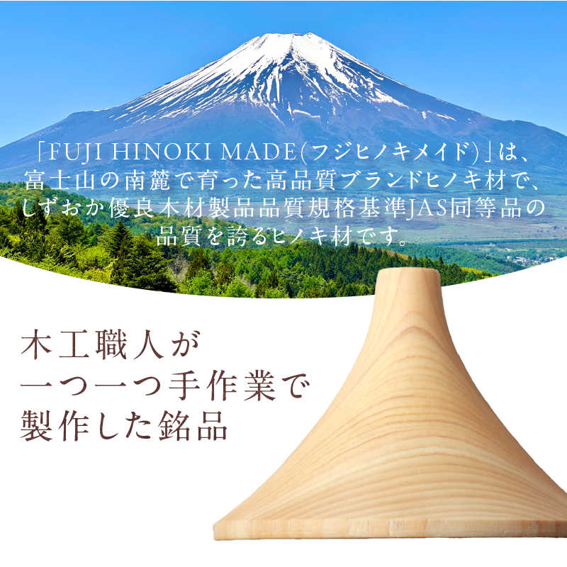 FUJI HINOKI MADE eyewear メガネスタンド [sf074-008]
