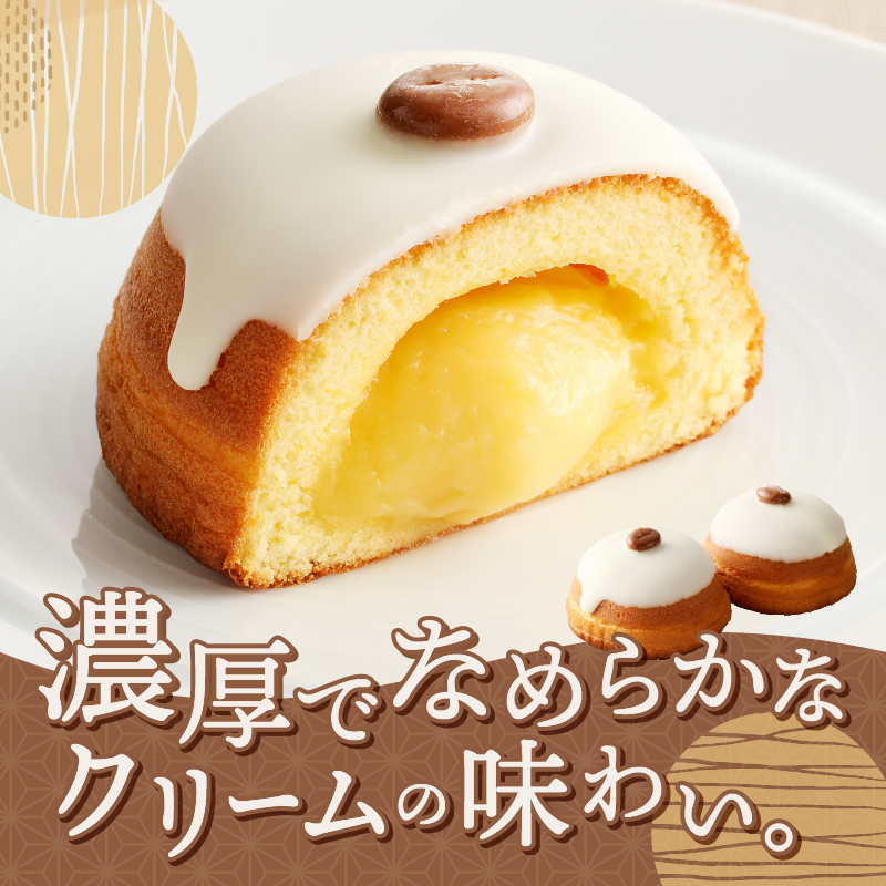 富士山頂4個入 [sf084-008]