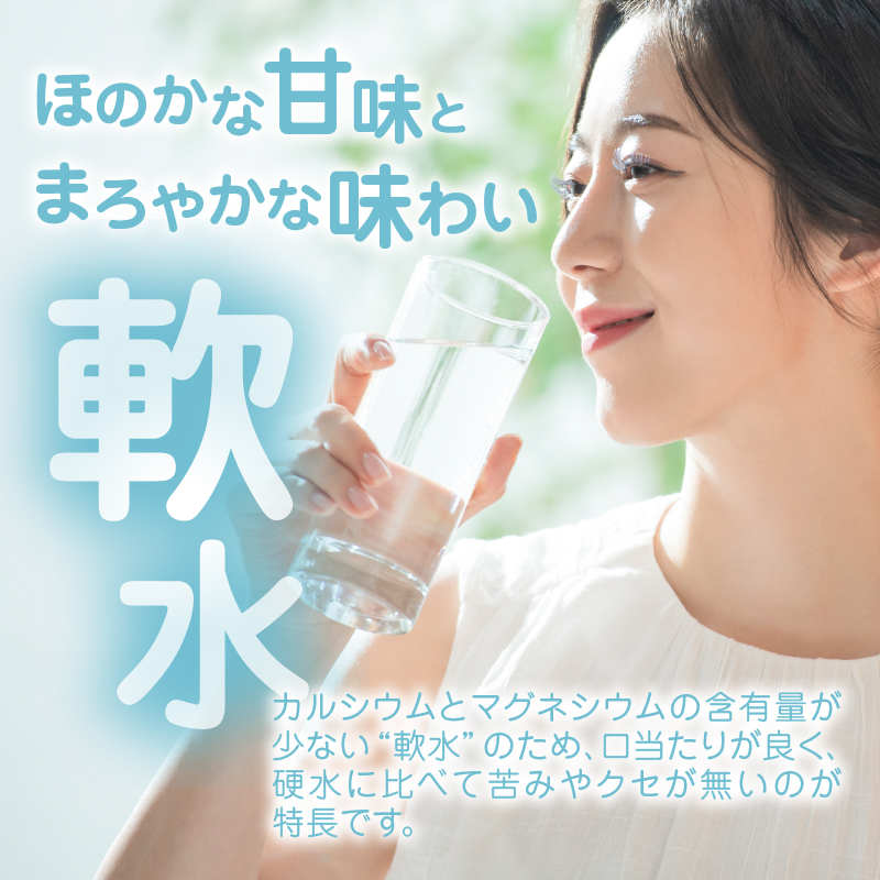 【FUJI CREATIVE WATER】富士山天然水ボトル ナチュラルミネラルウォーター・ペットボトル ラベル付き300ml ウィスキー型30本/箱 [sf085-011]