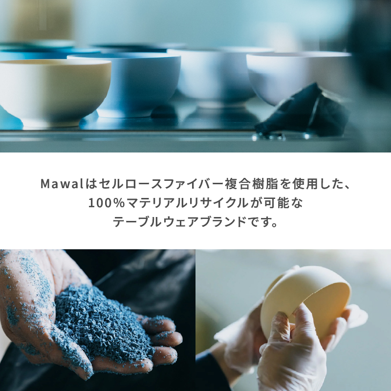 Owan L & Spoon 2PCS [sf097-003]