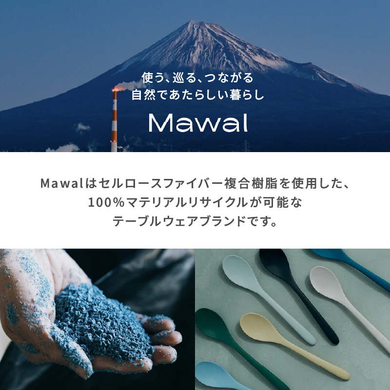 Ohashi & Spoon 2PCS [sf097-005]