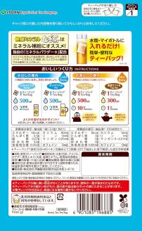 健康ミネラルむぎ茶ティーバッグ30袋 [sf066-009]