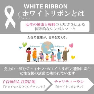 再生紙ホワイトリボントイレットペーパー96ロールシングル５０メートル [sf068-001]【配送不可地域：沖縄本島・離島】