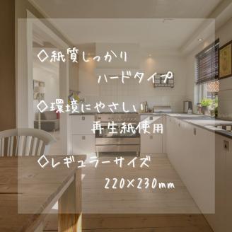 アストペーパータオルレギュラー２００枚入り×３５パック [sf068-010]【配送不可地域：沖縄本島・離島】