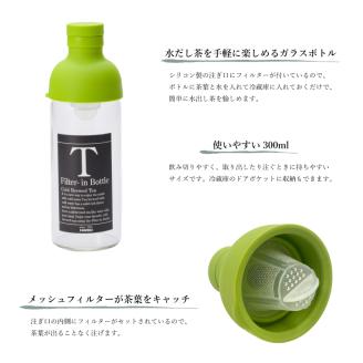 富士の老舗茶屋 村松園 特上煎茶 辰蔵シリーズ3種＆フィルターインボトルセット 伝統の味 (2020)