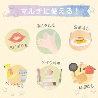 花束ハンドタオル200Ｗ1パック25入り [sf002-075]