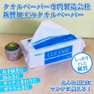 ペーパータオル クレンズ レギュラーサイズ　200枚×30パック 環境にやさしい再生紙(a1831)