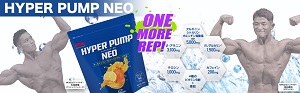 【MPNサプリメント】HYPER　PUMP　NEO(ハイパーパンプネオ)(オレンジマンゴー風味)350ｇ [sf056-011]