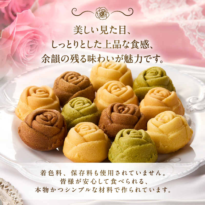 バラのマドレーヌ 12個入り 上質な本格スイーツ 手作り 焼菓子 手土産 お取り寄せ [sf002-004]