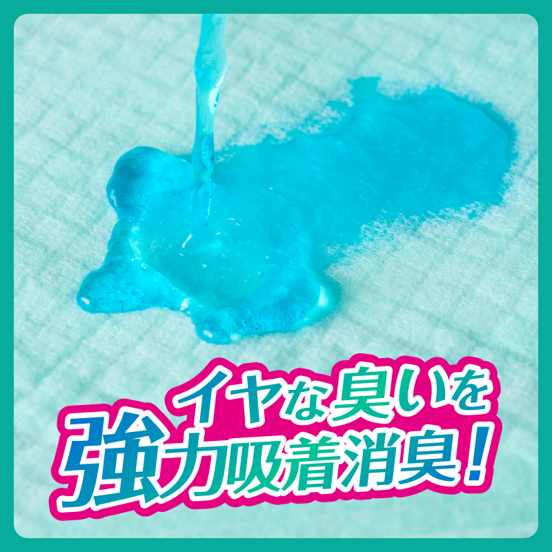 ペットシート こまめだワン スーパーワイド ペットシーツ32枚×4パック こまめに交換 いつも清潔 [sf002-020]