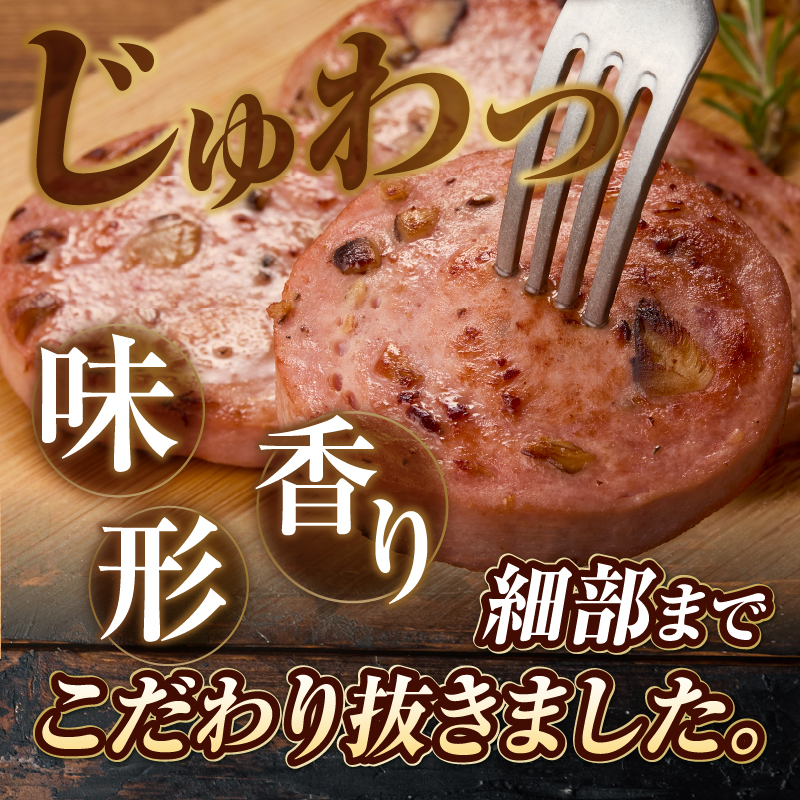 本格手造りソーセージ厳選13種詰め合わせセット　本場ドイツで金賞多数受賞 [sf002-036]
