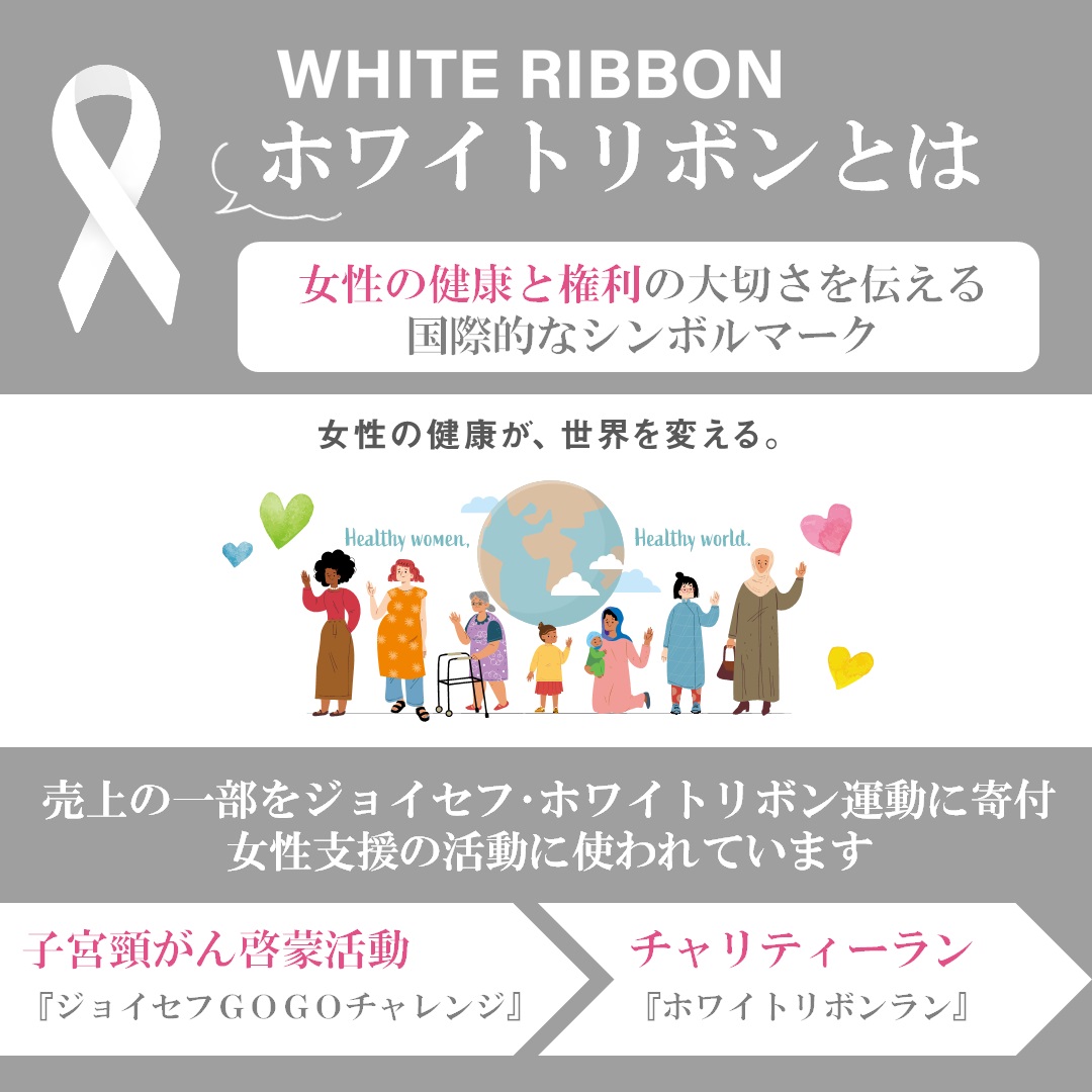 【女性支援】 再生紙ホワイトリボントイレットペーパー96ロールシングル５０メートル [sf068-001]