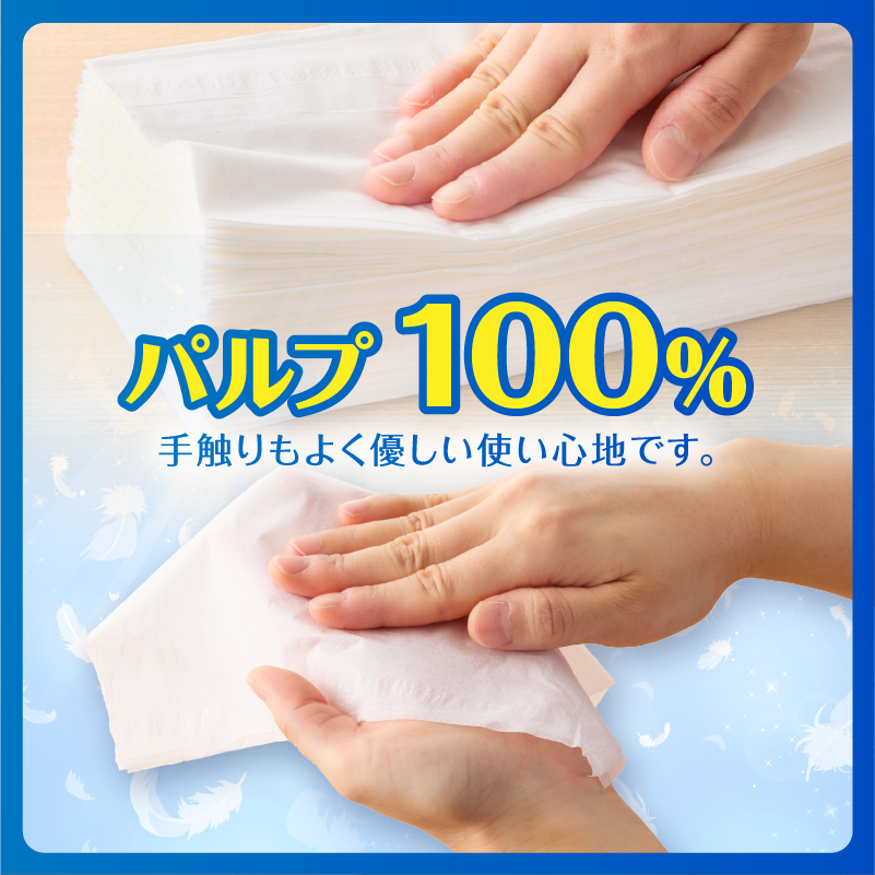 スリムパルナップボックスティッシュ400枚（200組）5箱×12パック60箱パルプ100％ [sf002-025]