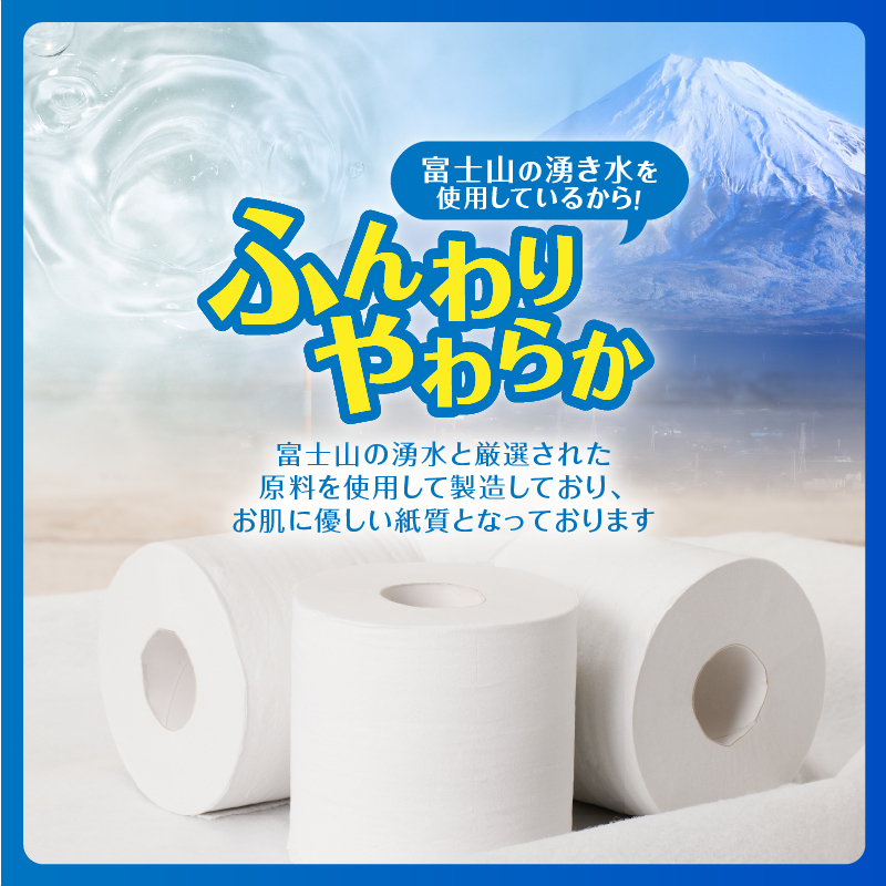 ラブリバーロングダブル60mトイレットペーパー長巻き再生紙　エコ　6R×8パック [sf002-055]