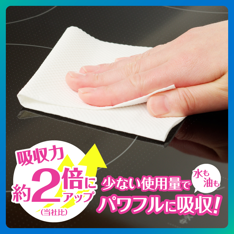 3枚重ねピロキッチン75組24入(a1379)