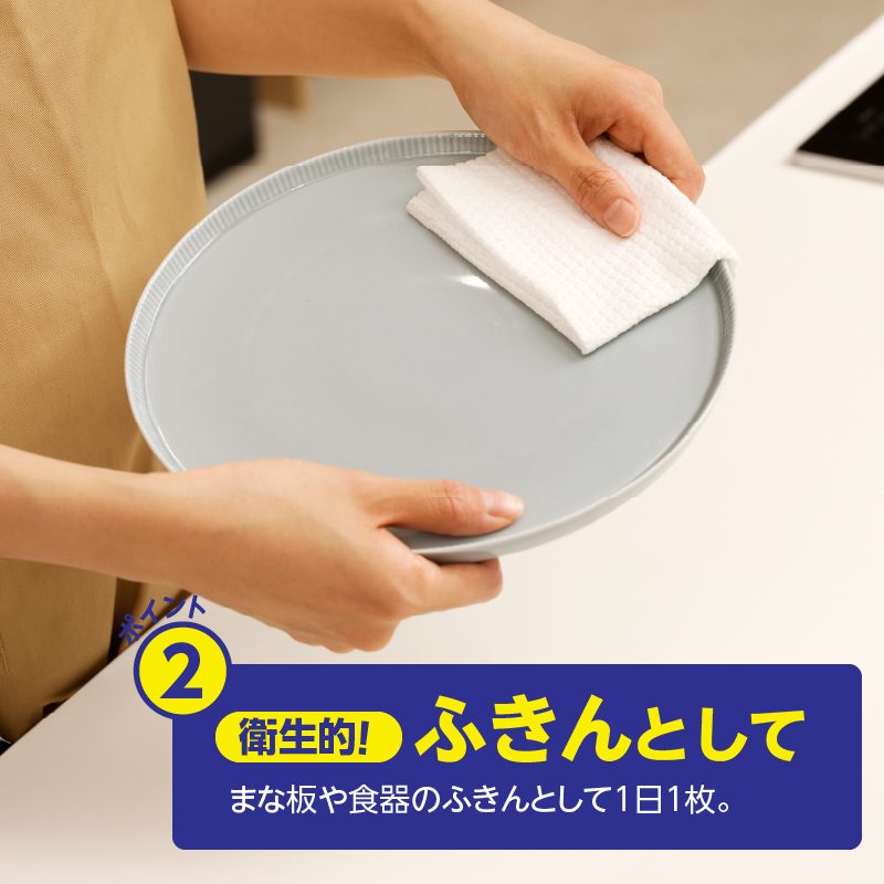 スコッティファイン　洗って使えるペーパータオル　70カット１ロール×24本（35388） [sf030-002]