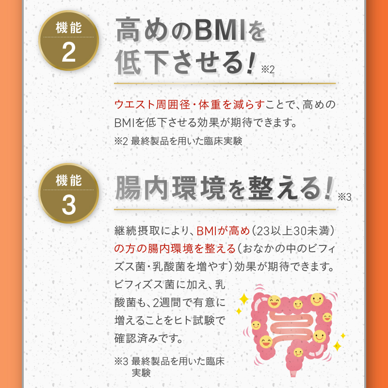 メタバリア 約15日分（90粒）　機能性表示食品　サプリメント　ダイエット　富士フイルム【16634683】 [sf001-048]