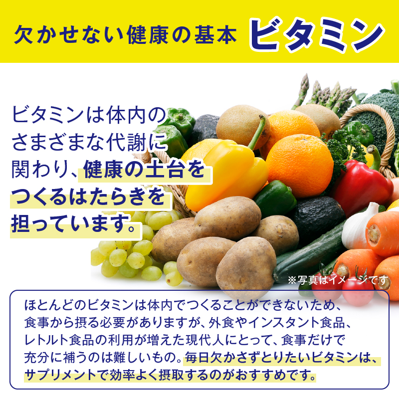 DHCマルチビタミン30日分12ヶ月分セット（73160） [sf014-016]