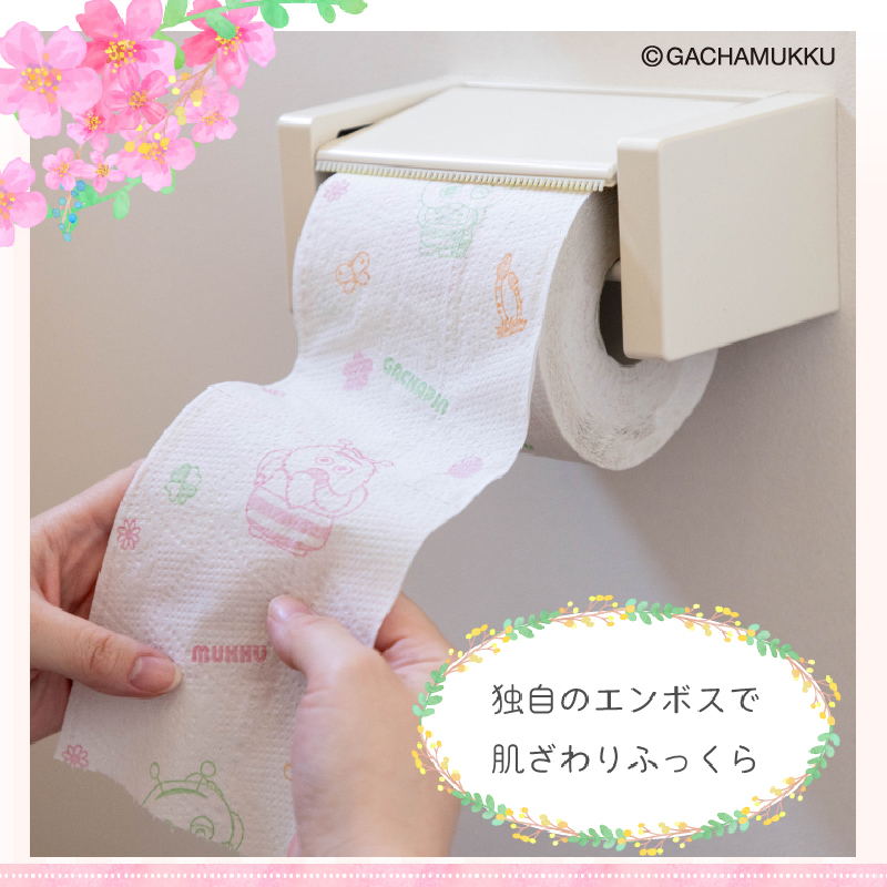 ガチャピン・ムック トイレットペーパー 12Ｒ ダブル 48個再生紙　季節限定デザイン [sf002-331]