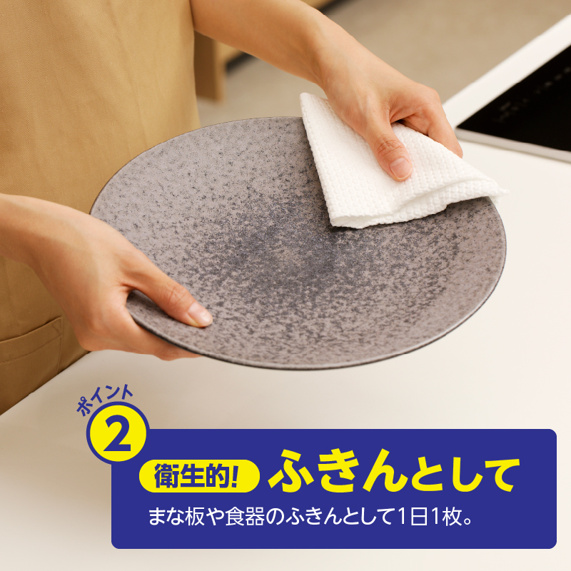 スコッティファイン 洗って使えるペーパータオル 強力厚手 47カット 1ロール×24本（35327） [sf030-003]