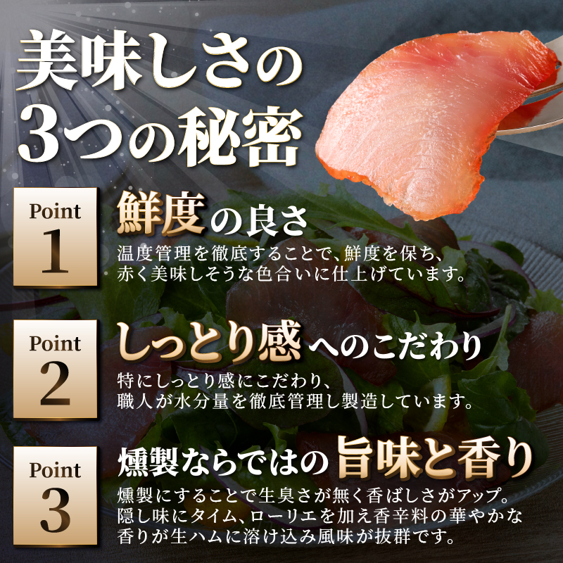 まぐろ生ハム・かつお酒盗バーニャカウダ・かにみそタルタル [sf067-013]