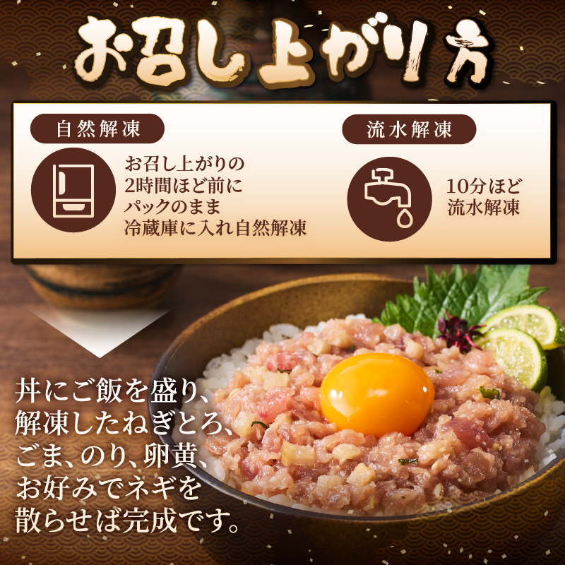 駿河屋賀兵衛 とろける特製味噌がっこねぎとろ (2パック) [sf067-021]