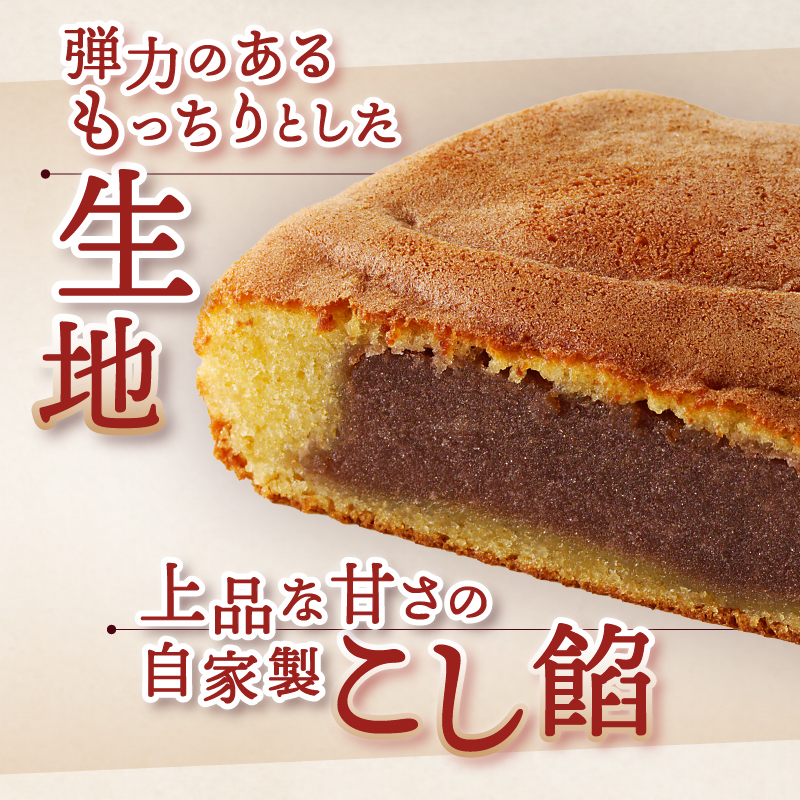 富士山御蔭餅4個入 [sf084-005]