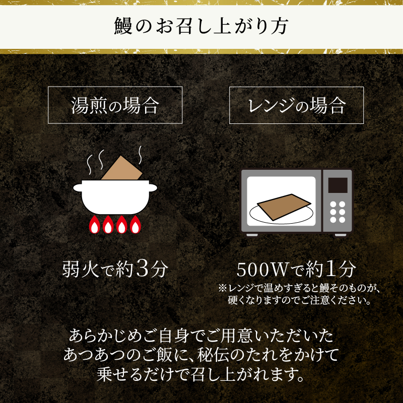 冷凍 活〆 鰻蒲焼き4人前セット [sf095-001]