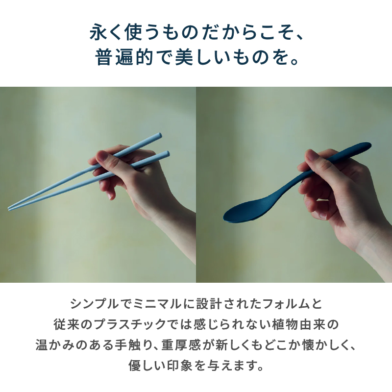 Ohashi & Spoon 2PCS [sf097-005]