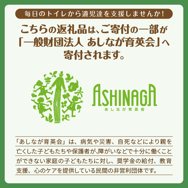 な～がく使える JPワンタッチノーコア170M [sf105-001]