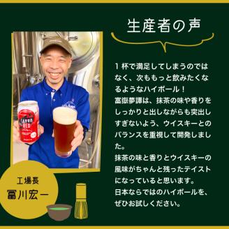 富嶽夢譚24本入　ご当地　限定(a1477)