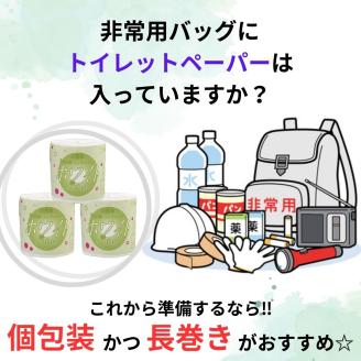 白馬車ホワイトトイレットペーパー１ロールシングル１００メートル（６０ロール入り） [sf068-007]【配送不可地域：沖縄本島・離島】