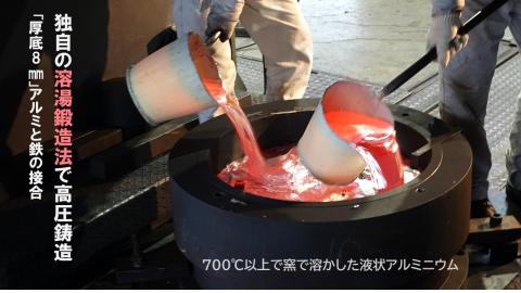 厚底クッキングプレート 24cm 専用のハンドル付属 アルミ 鉄 1枚 ガス火 IH 直火 オーブン 蓄熱性 保温皿 BBQ バーベキュー アウトドア キャンプ アドバンスコンポジット (1814)