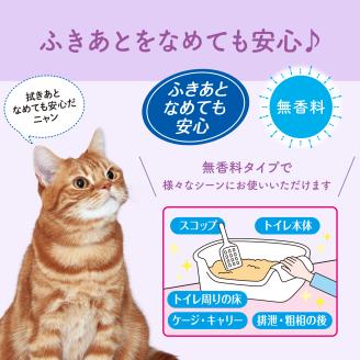 キミおもい 徹底キレイおそうじシート ボトル本体 70枚×12P 猫 ペット用品(2023)