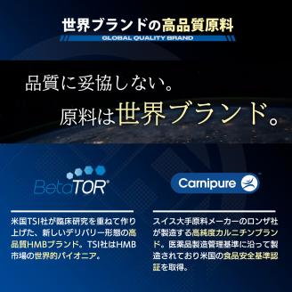 HALEO ラプター（RAPTOR） 210カプセル（1721）