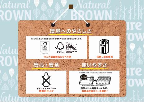 ピュアブラウン無漂白1.5倍長巻きトイレットペーパーダブル8Ｒ8パック無香料 未晒し [sf002-066]