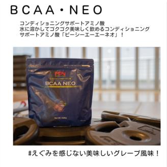【MPNサプリメント】BCAA NEO(ビーシーエーエーネオ)（グレープ風味）420g [sf056-006]