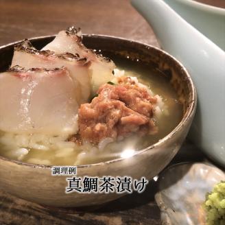 駿河屋賀兵衛　真鯛の酒盗２本セット（1947）