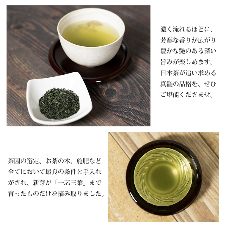 富士山銘茶（TM）品評会受賞茶2袋 60g(30g×2本) 詰合せお茶 お茶の葉 日本茶 緑茶 茶葉 普通煎茶 セット こだわり 美味しい 銘茶 煎茶 ギフト 静岡茶 お茶葉 （1023）