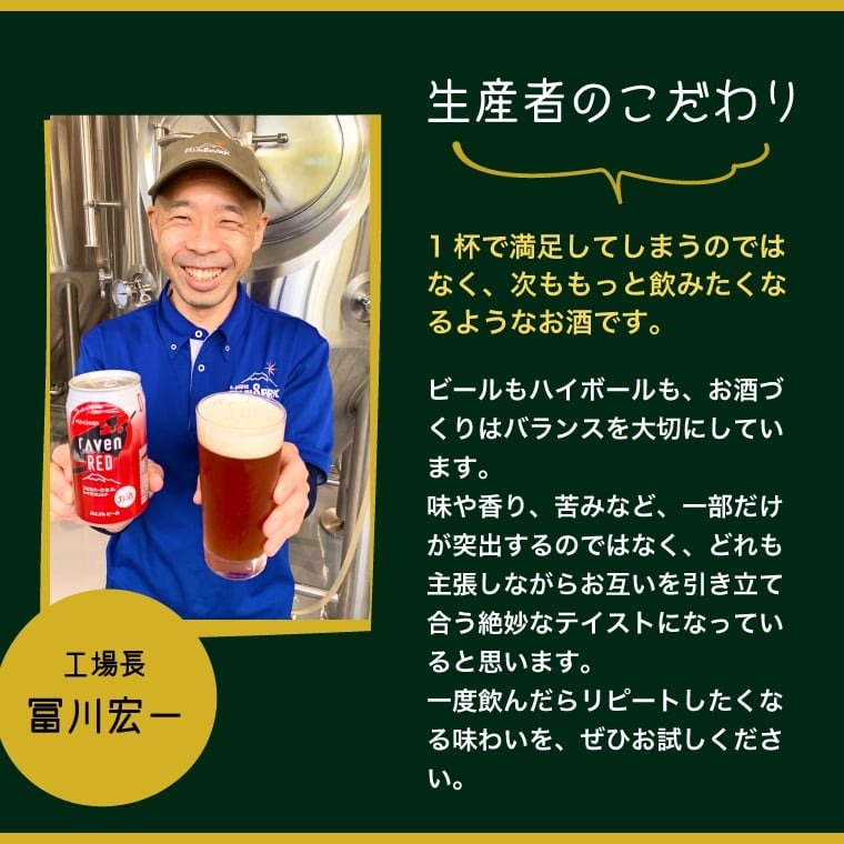 富嶽夢譚24本入 [sf031-004]