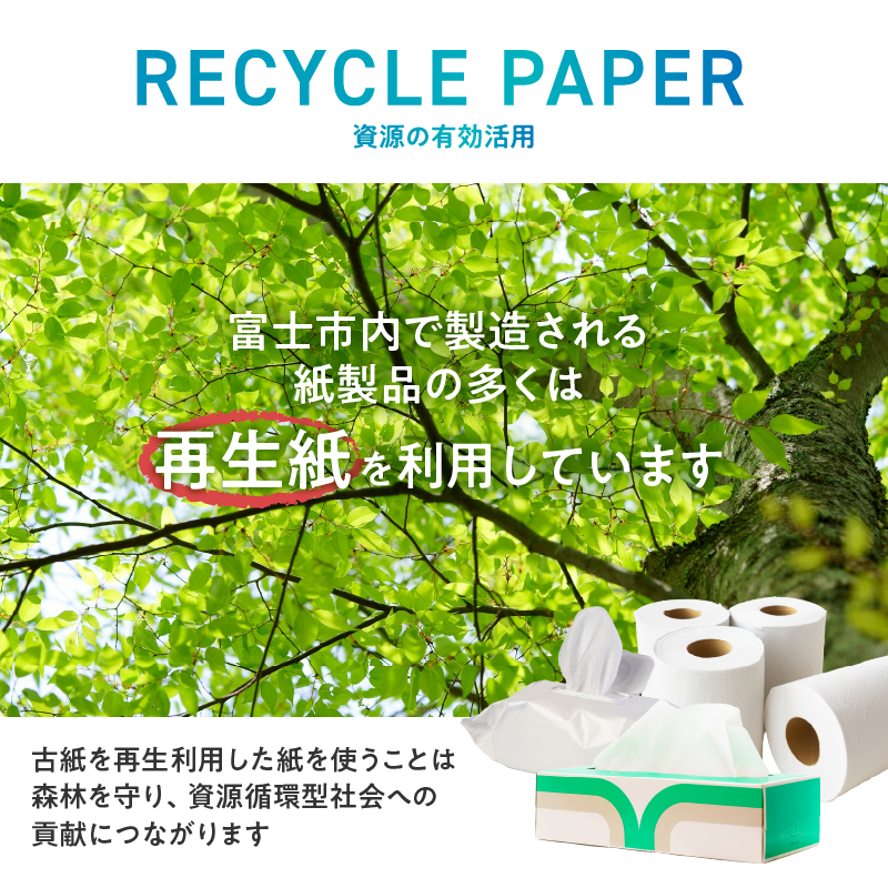 エリエール 除菌できるアルコールタオル ウイルス除去用 つめかえ用70枚×24パック(b1569)