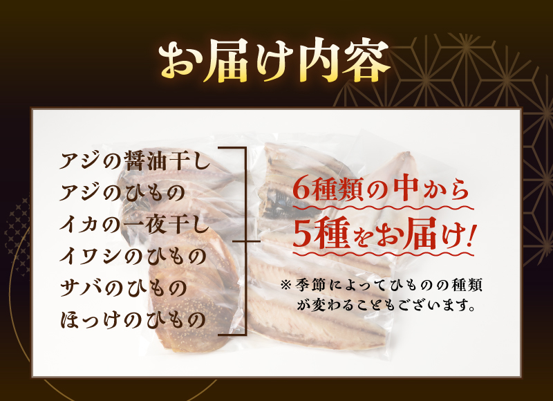 特選手作り　ひものセット [sf001-163]