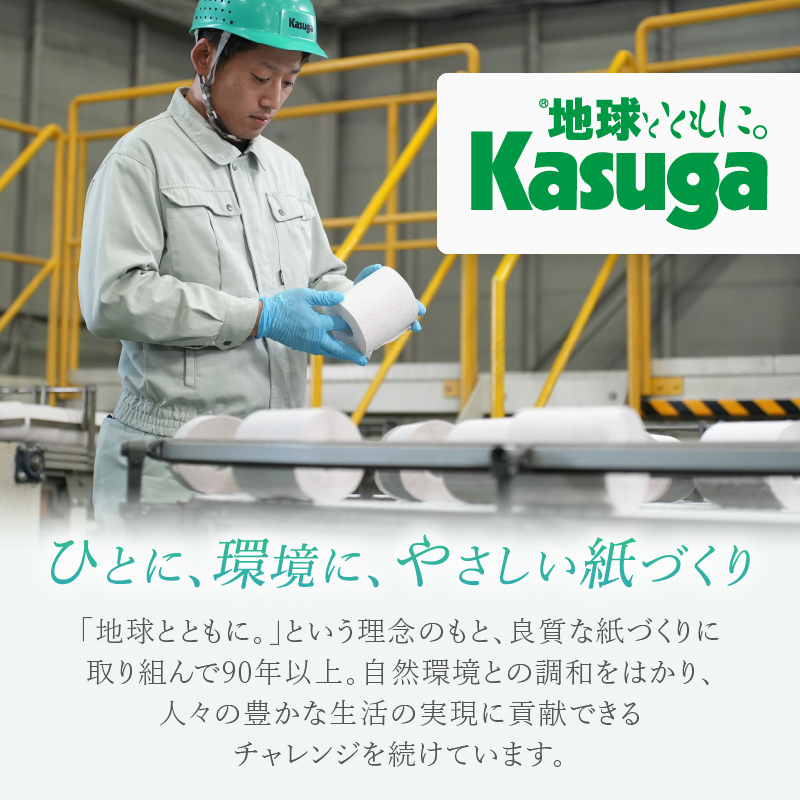 シルキークローバーピンク18R トイレットペーパー108Rダブル [sf023-019]