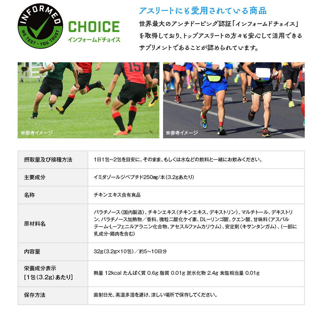 【定期便3カ月】イミダの力(R)Powder [sf069-006]