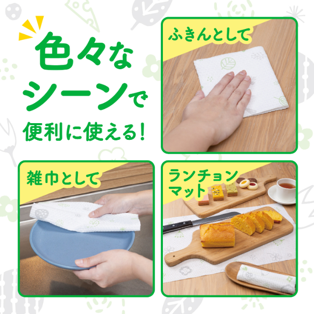 スコッティ ファイン 洗って使えるペーパータオル プリント 60カット 1ロール×24本 [sf087-011]