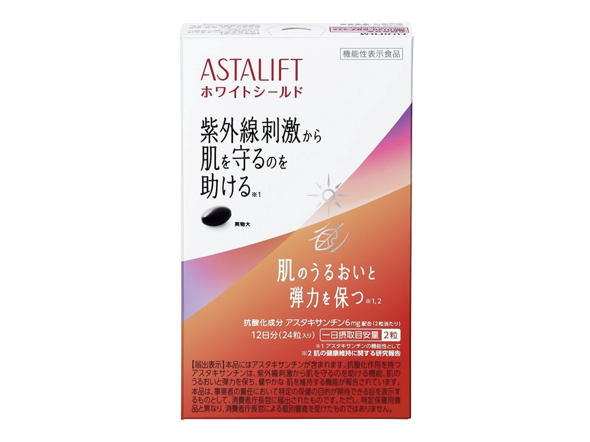 アスタリフト サプリメント ホワイトシールド 約12日分（24粒）機能性表示食品　サプリメント　美容　富士フイルム【16757540】 [sf001-050]