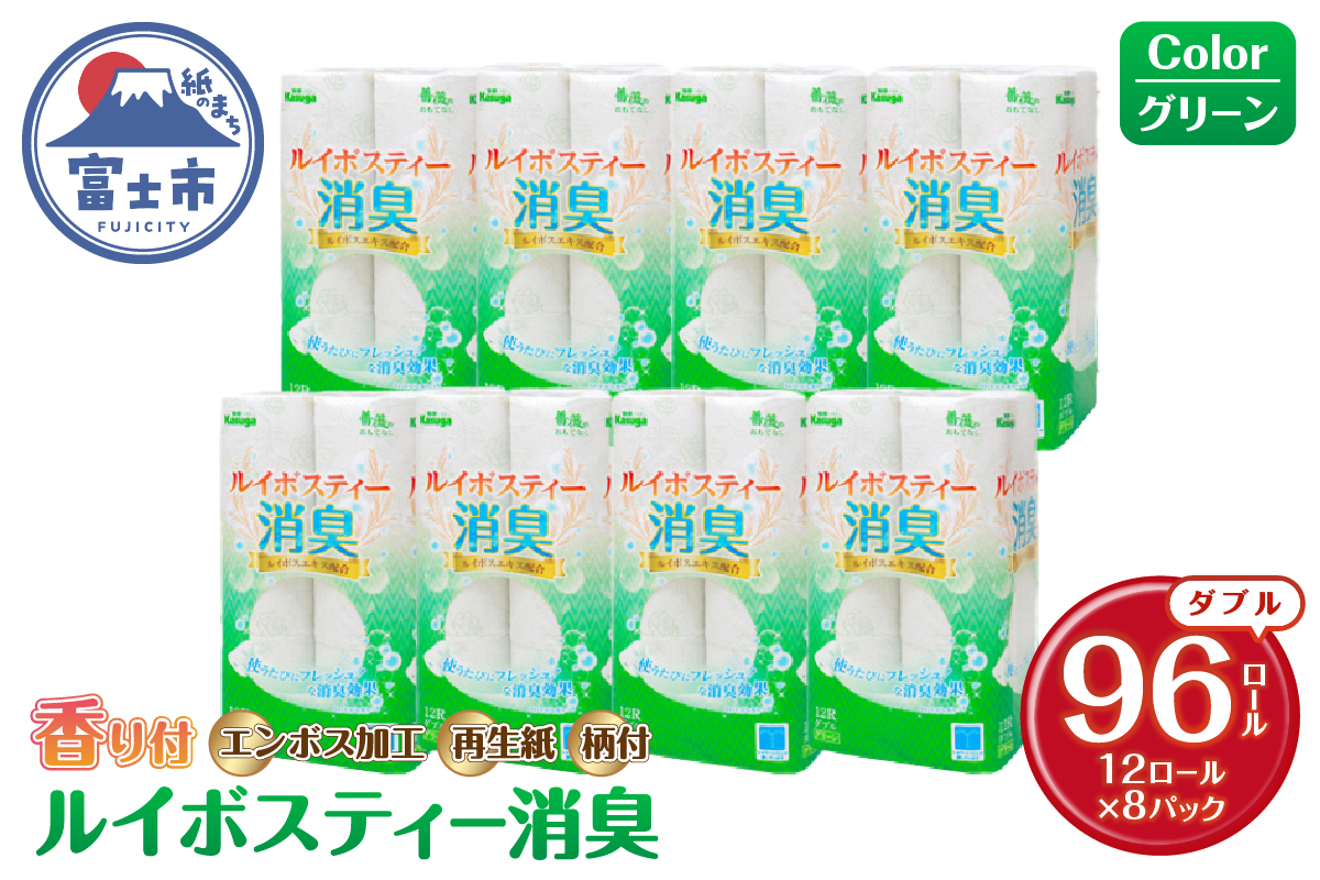 ルイボスティー消臭 トイレットペーパー１２Rダブル ふんわり 日用品 [sf023-004]
