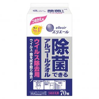 エリエール 除菌できるアルコールタオル ウイルス除去用 つめかえ用70枚×24パック(沖縄県並びに島しょ部への配送はできません。)(b1569)