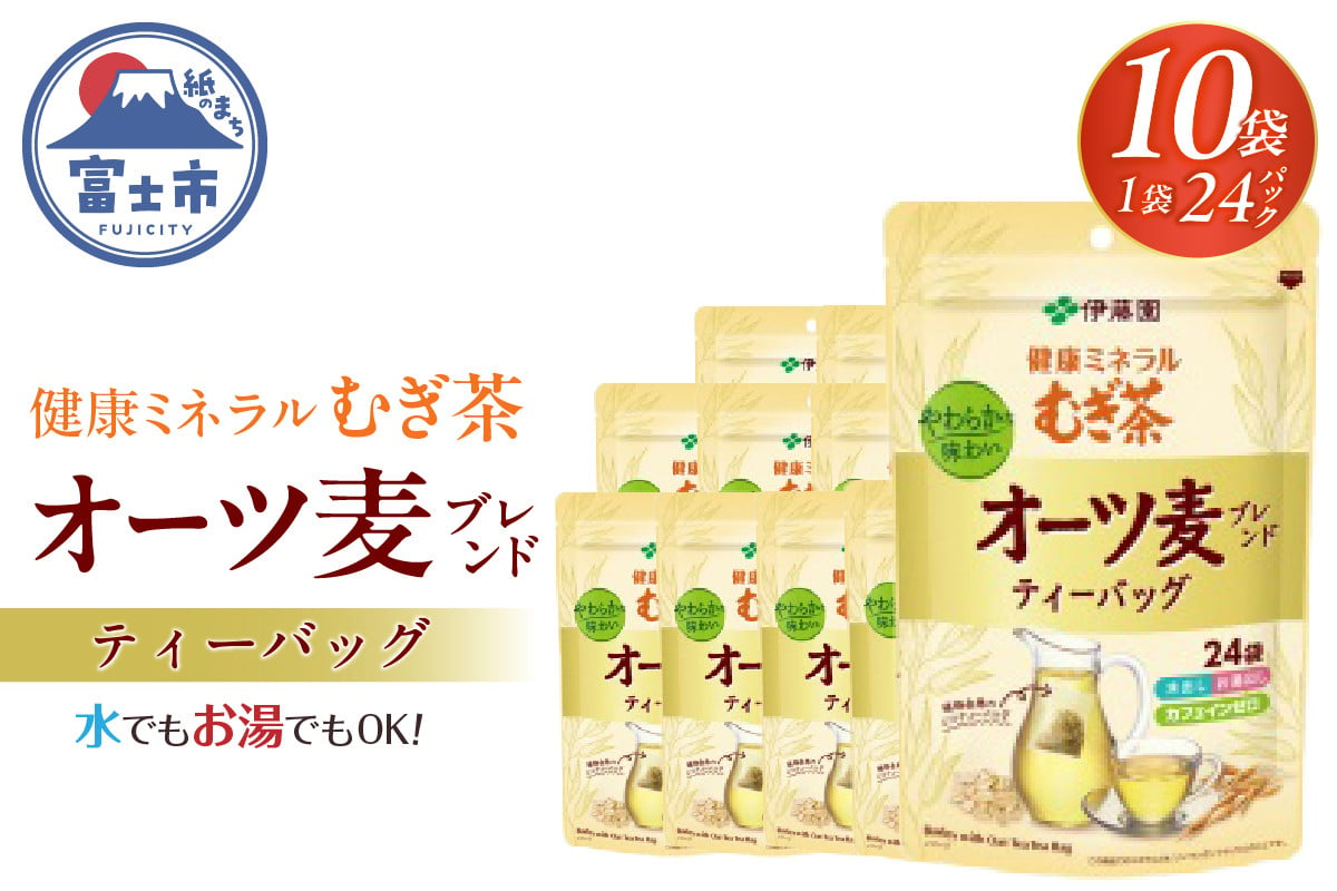 伊藤園 お～いお茶濃い茶さらさら抹茶入り緑茶80ｇ入り×6袋【機能性表示食品】（1915）: 富士市ANAのふるさと納税