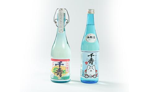 磐田の地酒詰め合わせ